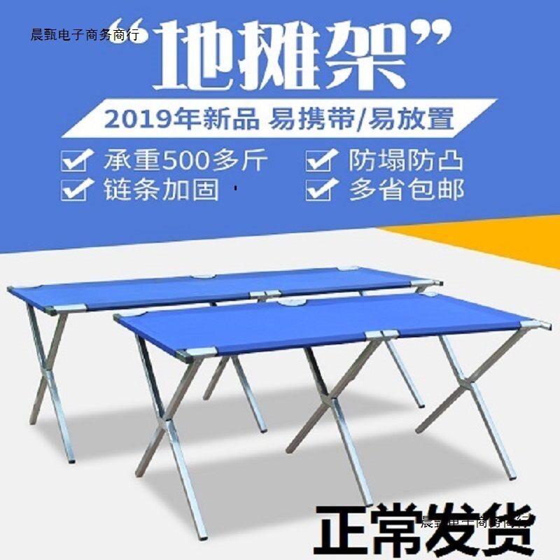 摆地摊货架2米布架折叠地摊货架加厚折叠摆摊货架伸夜市摆摊架子1