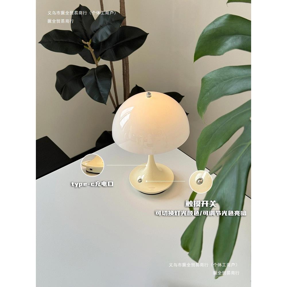 台灯卧室氛围复古2024小夜灯奶油丹麦创意主卧床头柜蘑菇感风