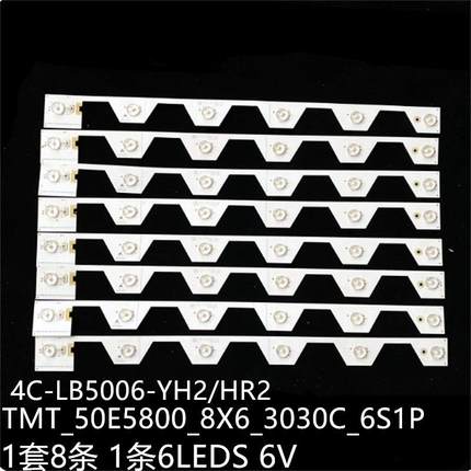 L50E5800A-UD B50A658U D50A620U灯条TMT_50E5800_8X6_3030C_6S1P