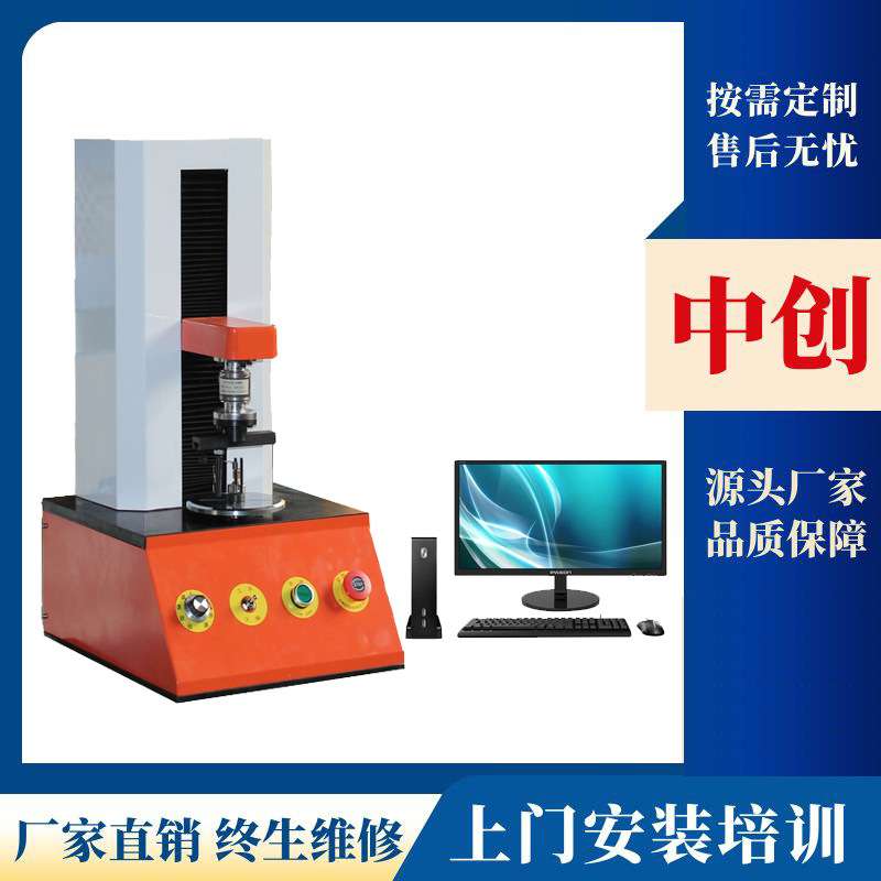 小型轴用弹性挡圈扭转 扭矩刚度 扭力变形 扭转力矩测试机