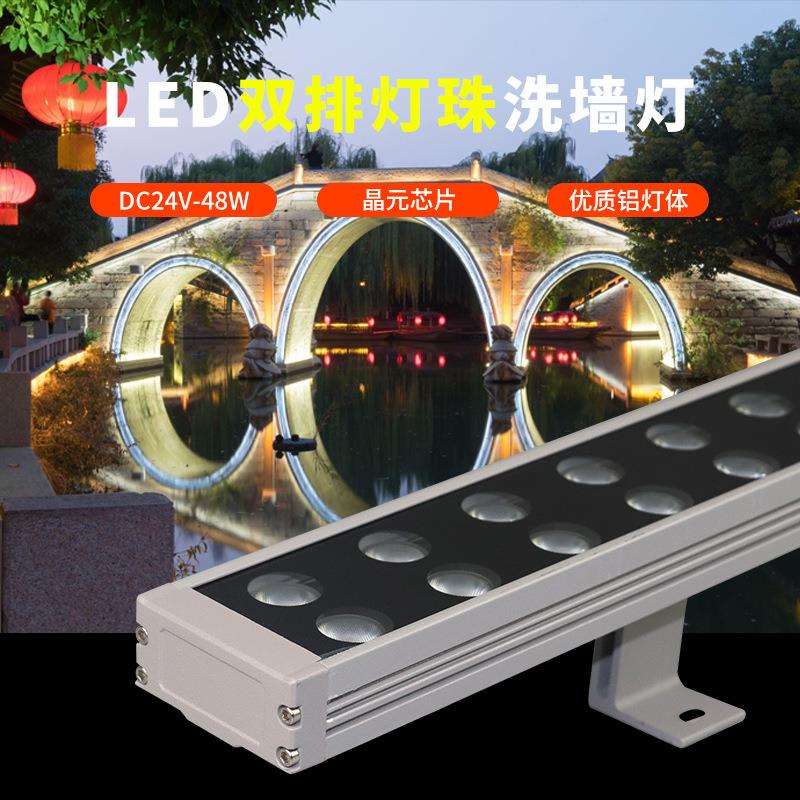 LED义美户外亮化防水洗墙灯大尺寸洗墙灯48W楼体亮化线条灯投光灯