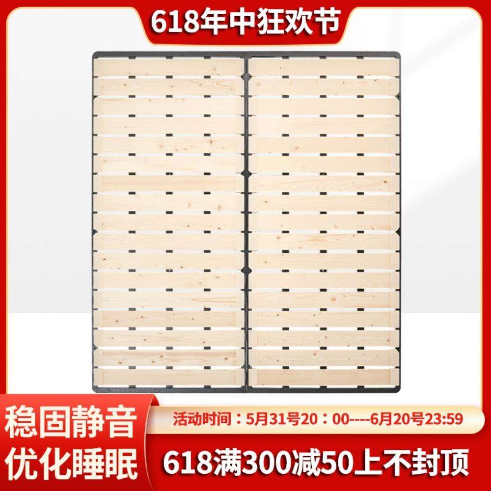 排骨架 床架子实木加密床板通用床架折叠静音榻榻米1.8龙骨架