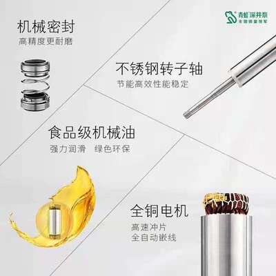 不锈钢深井泵多级潜水泵农用高扬程排灌溉2方1寸家用单相铜芯Y90
