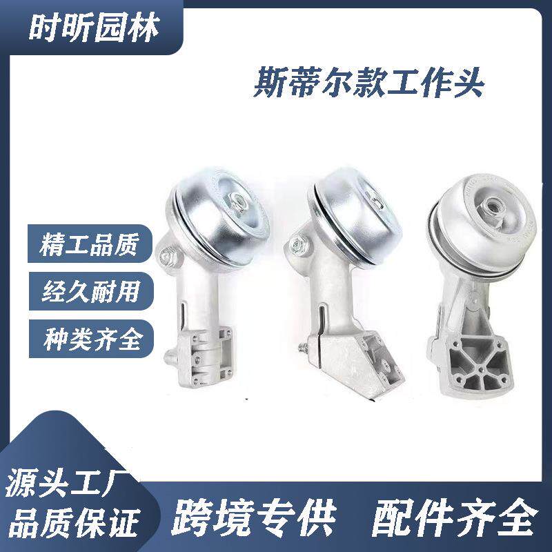 割草机斯蒂尔FS120/160/220工作头fs120齿轮箱齿轮箱总成除草头