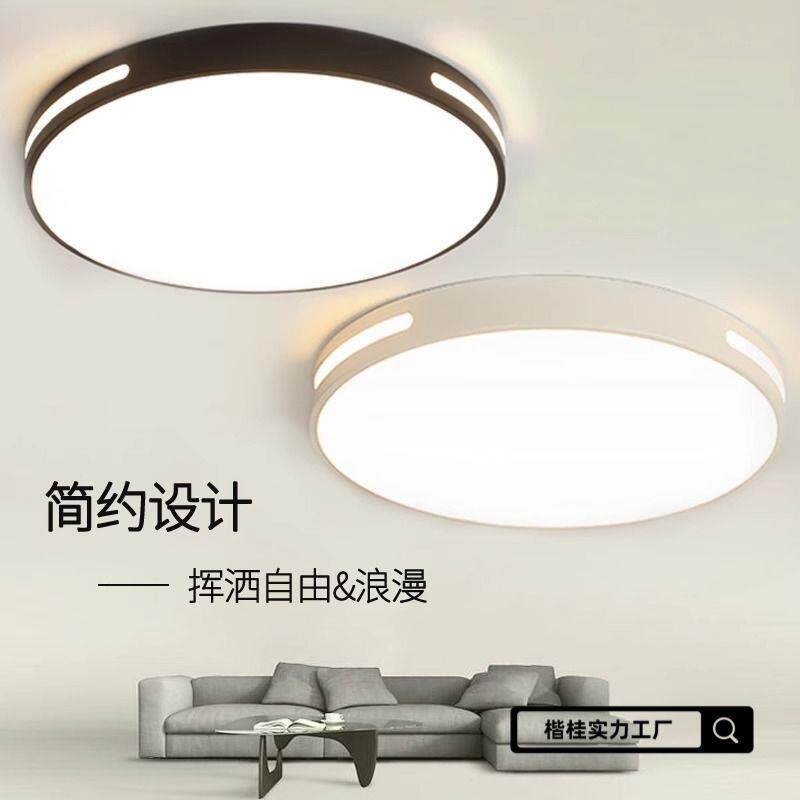简约圆形吸顶灯中山产超亮防频闪节能护眼客厅卧室家用优选