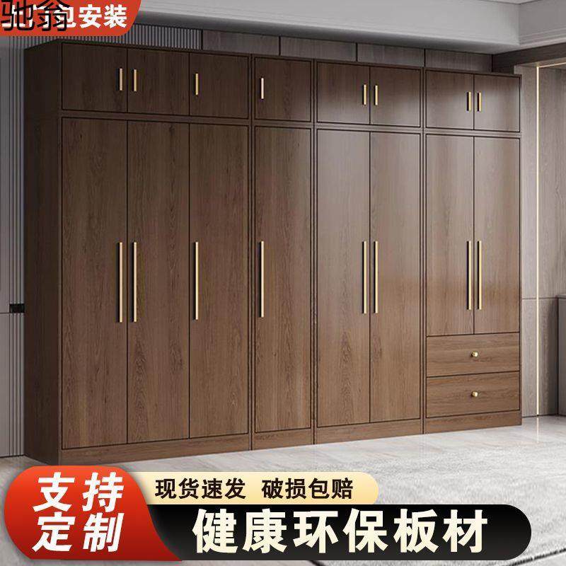 衣柜家用卧室出租房用经济小户轻奢实木简易组装现代简约儿童衣橱