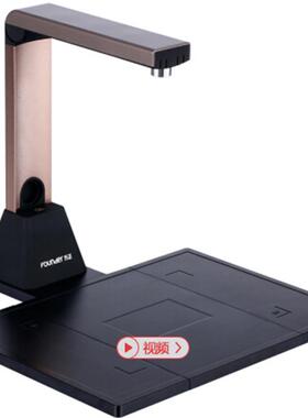 方正高拍仪Q1080 高拍仪 1000万像素 高拍仪 高拍仪高清