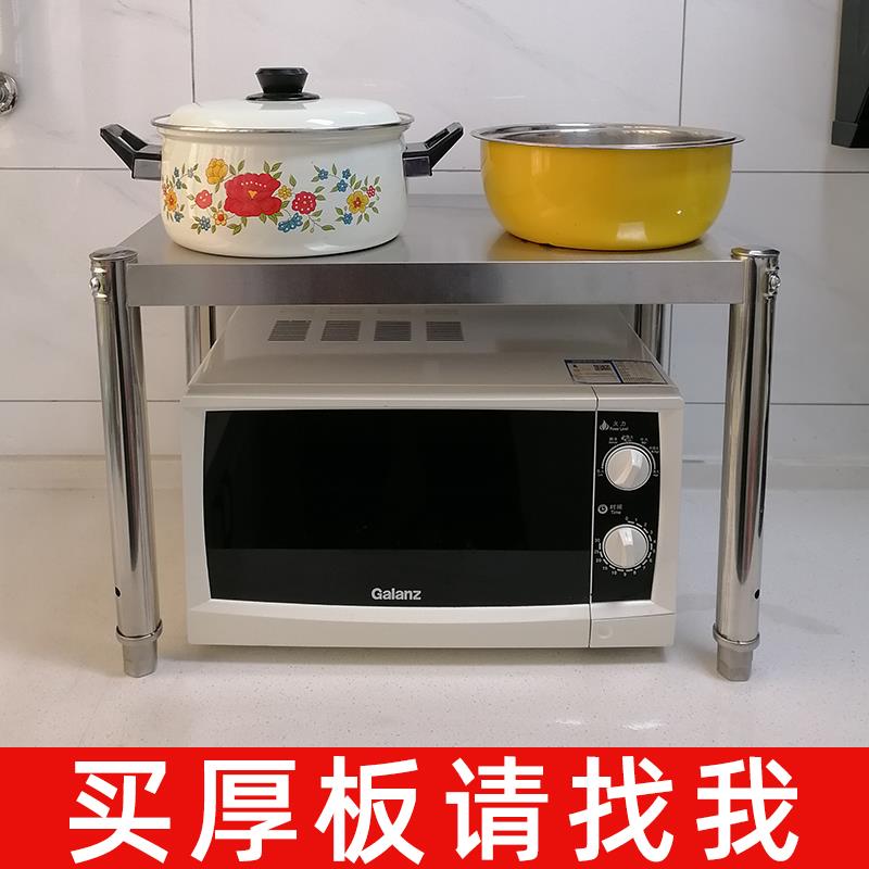 不锈钢厨房台面置物架橱柜里隔断分层储物架锅盆调料微波炉收纳架