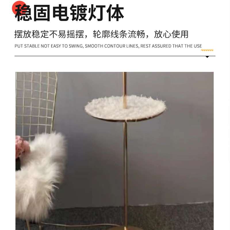 羽毛灯具卧室床头组合轻奢羽毛落地灯客厅沙发灯氛围落地灯