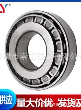 热销 34300/34478B英制非标圆锥滚子轴承76.2x121.442x24.608mm