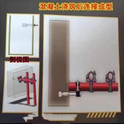 新型连墙扣件建筑工地外架钢管悬挑固定扣件钢管紧固件新型连墙件