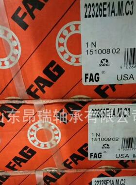 德国FAG22326E1A.M.C3调心滚子轴承 22328E1A.M.C3