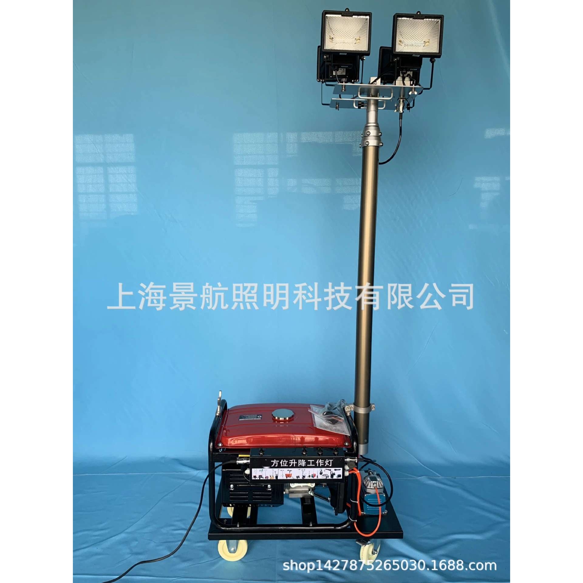 SFW6110B方位全自动泛光工作灯 4*500W应急防汛发电移动照明灯车