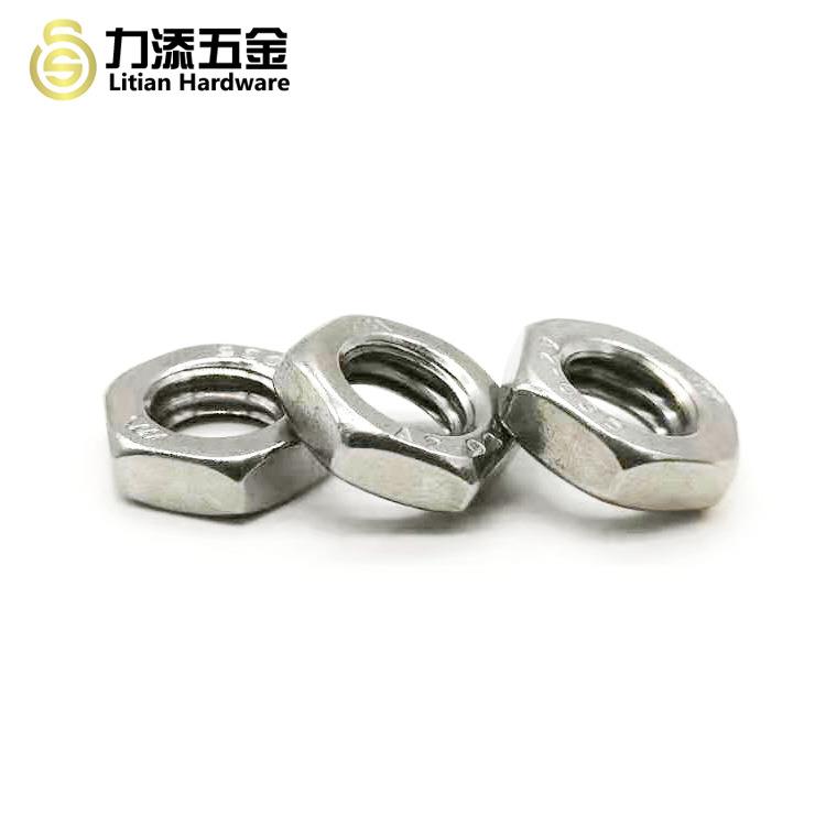 非标薄细牙六角帽304螺母不锈钢GB6172 0.75 0.5DIN934GB6170GB52