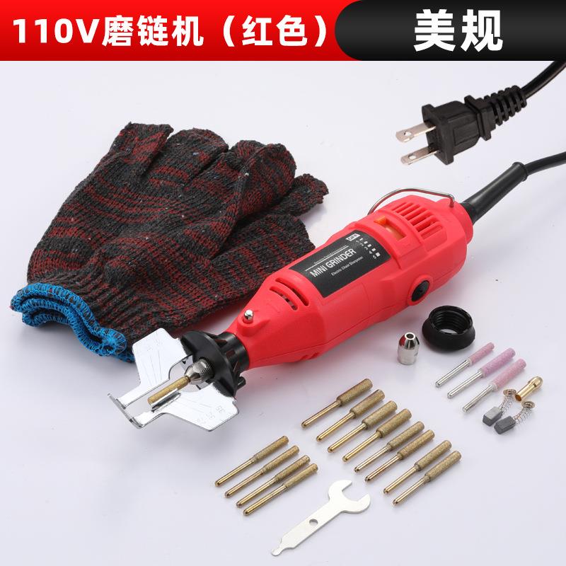 厂家直供110V磨链机电锯油锯链条打磨机电磨头磨链条机迷你电动磨