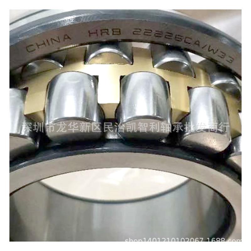 哈轴 22216CA/W33 22217CAK 22218 22219 22220调心滚子轴承