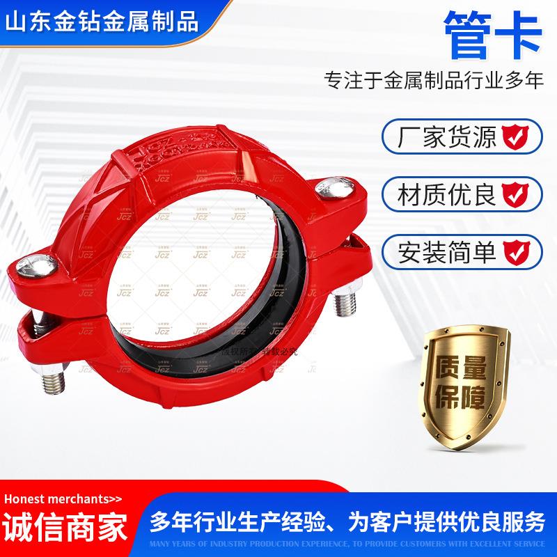 矿用管接头低压高压特高压JCZ管卡快速连接件沟槽式卡箍快速接头