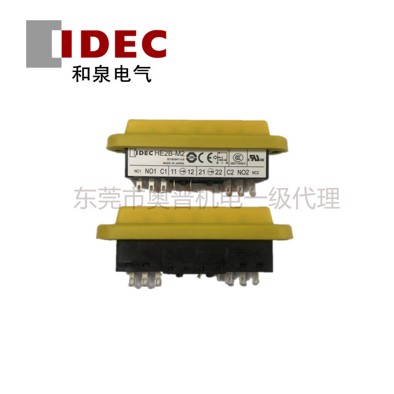 IDEC和泉HE2B-M200PY黄色使能开关6脚机器人示教器用
