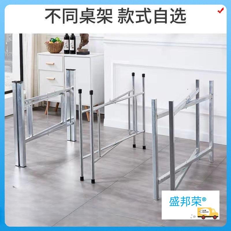新款正方形支架折叠桌腿圆形加厚圆桌支架脚家用饭桌桌架桌面架盛