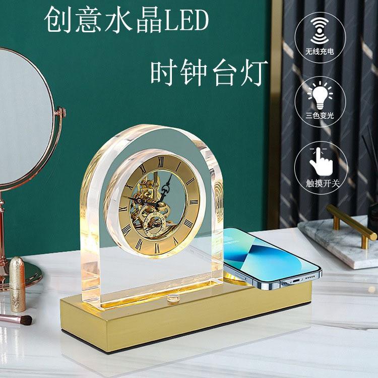 新款创意LED水晶时钟台灯轻奢简约触摸三色无线充电摆件灯送人礼