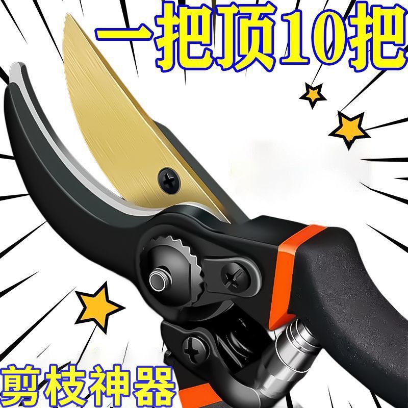 SK5不锈钢省力粗枝修枝剪