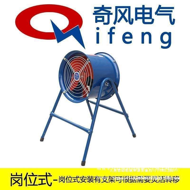 SF型轴流风机380v220v工业厂房通风排风风机矿井管道低噪静音