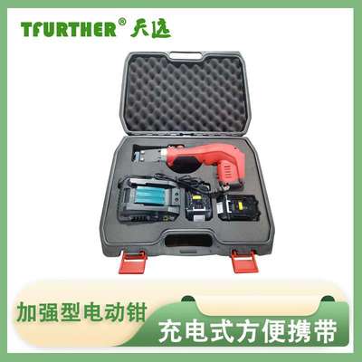 天远加强型电动卡箍钳耳形卡箍快装电动卡箍钳灵活拆装锂电池