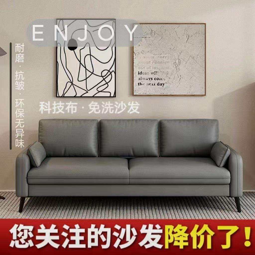 现代小户型沙发公寓出租房客厅办公室接待服装店双三人小北欧风