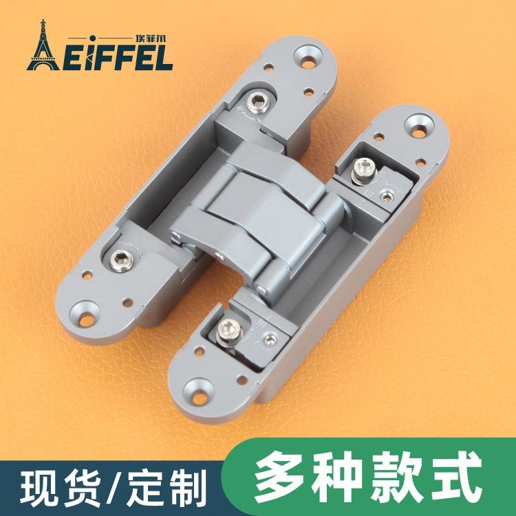 60kg三维可调暗藏合页 折叠木门隐形门暗藏十字三维可调静音合页