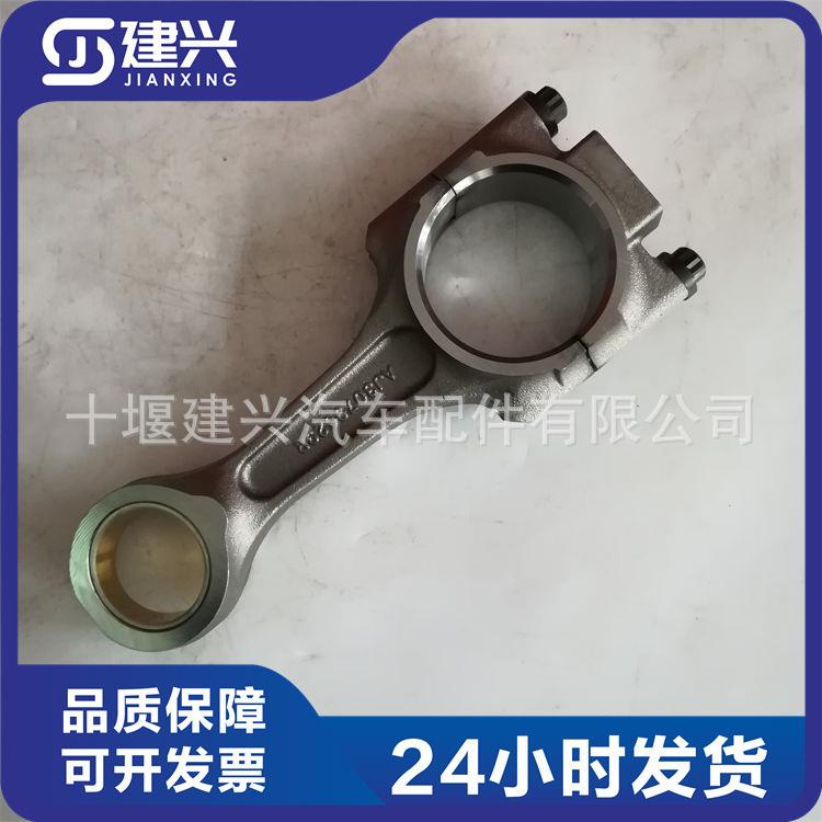 康明斯M11柴油发动机大修配件3073522/3899451/3820302连杆总成