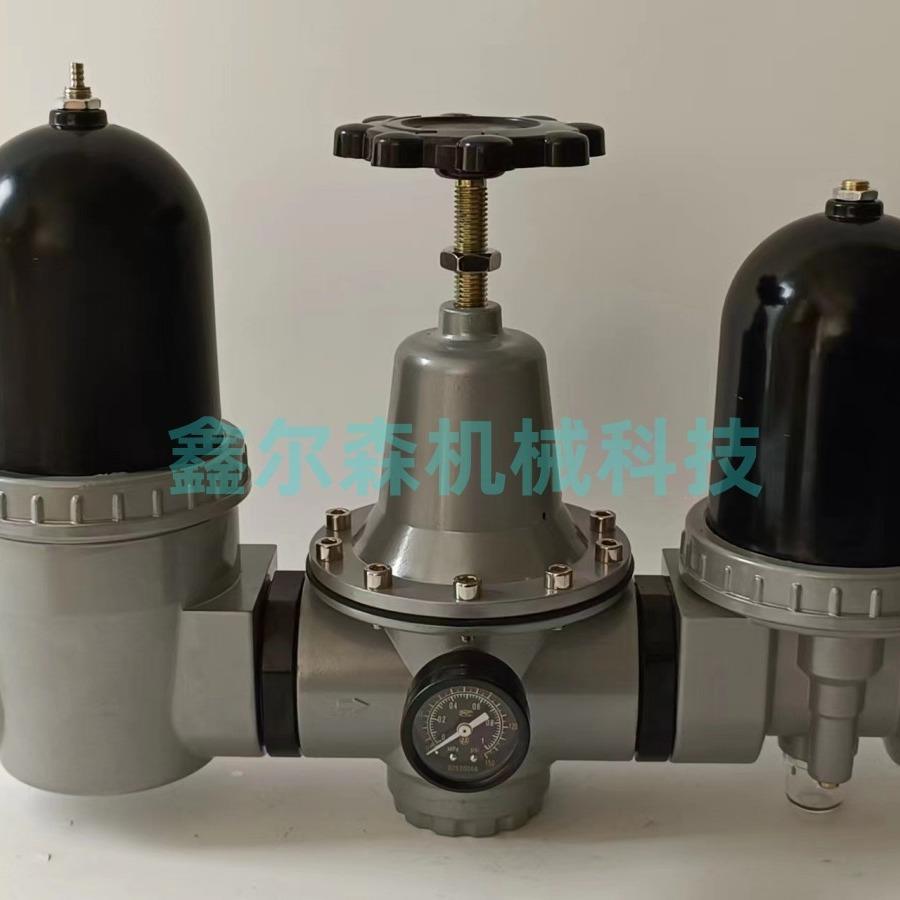 气源三联件QSL-50+QTY-50+QIU-50 PN1.0 DN50 油水分离器