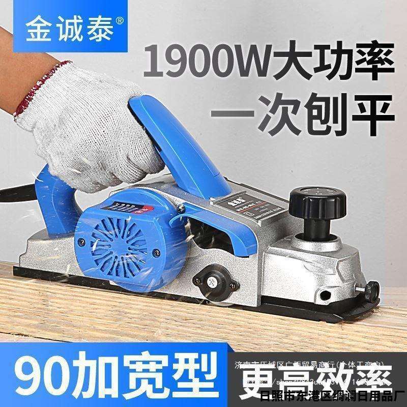 。电动手推电铇子刨木机多功能电刨木工刨台式电报豹铇电创其他