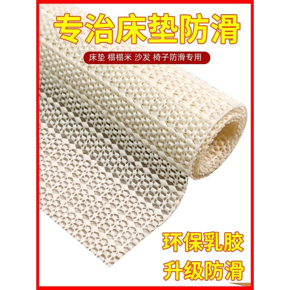 床单防滑垫沙发被褥防移动pvc硅胶垫地垫止滑防跑榻榻米固定垫子