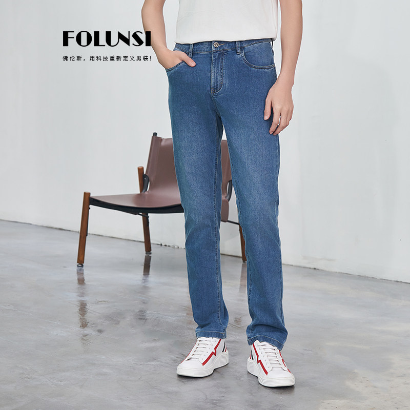 佛伦斯FOLUNSI汉麻牛仔裤