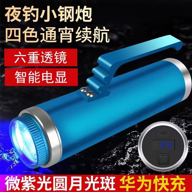 跨境顶点钓鱼灯F360强光夜钓灯四光源大功率激光炮户外蓝光照明灯