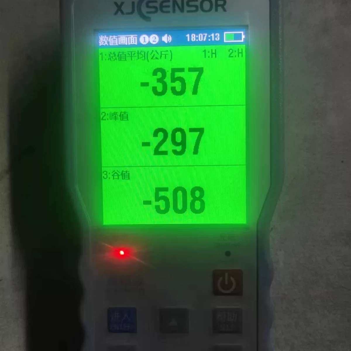 鑫精诚 测力计 XJC-CF805T，九成新2022年七月份议价