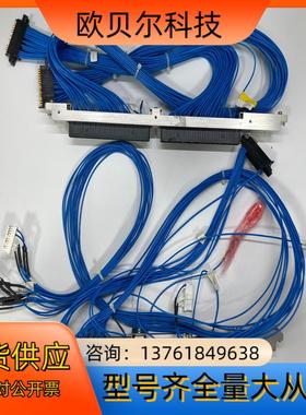 HiFix Cable sync Mtx Advantest