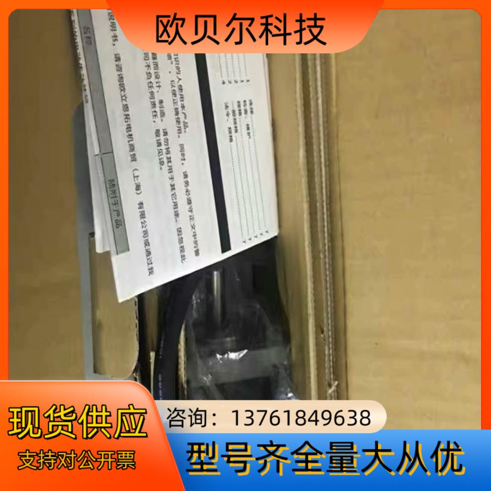 议价议价商品ARM66AC 东方马达 全新正品货