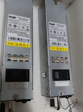 锐捷RG-PA150IB-F电源 交换机电源 ，黑色面板的，议价