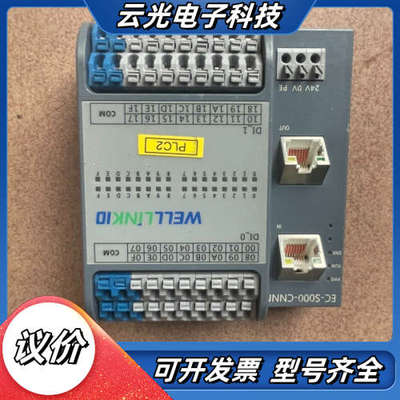 WELLKINKIOFS/德克威尔IO远程模块议价
