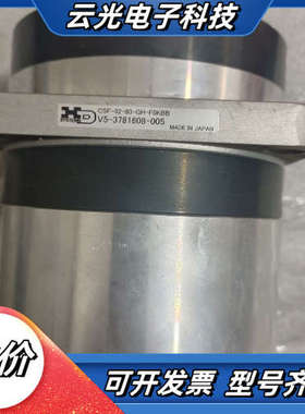 件CSF－32－80－GH－F0KBB便宜出售了，图片是议价