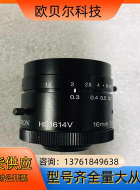 UTRON优创工业镜头 HS1614V 400万-1200万