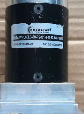 全新NEWSTART行星减速机，型号WPL60L3-80-P议价