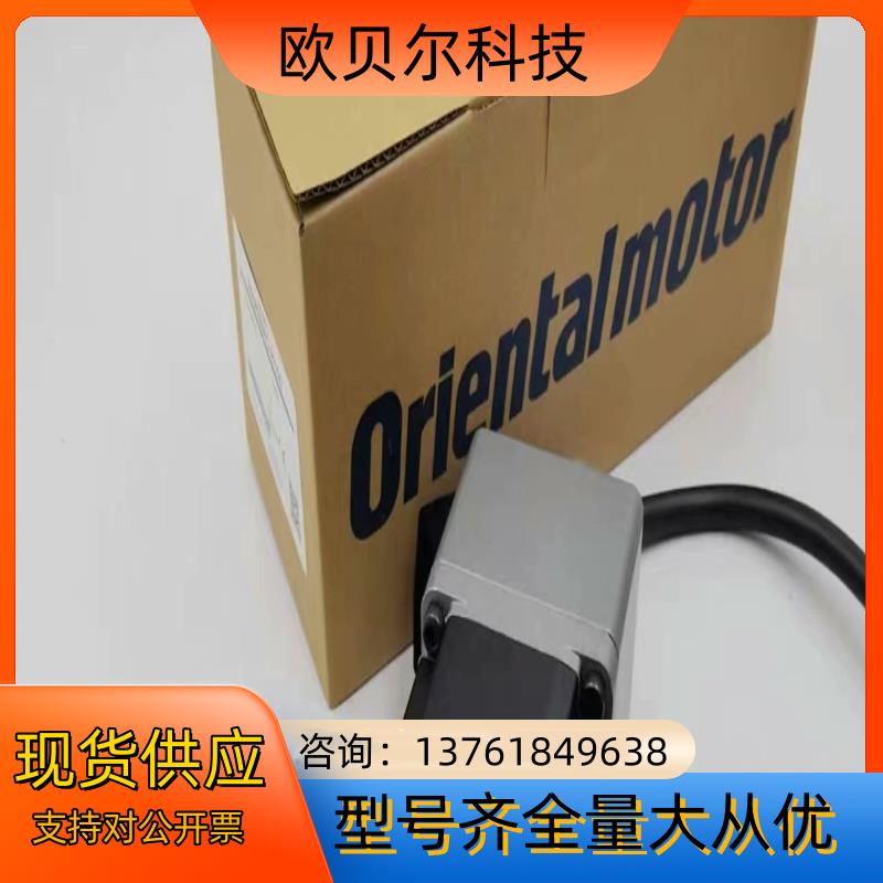 东方马达ARM66AC-H100 ARM46AC-H50-