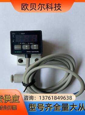 CKD数字真空表PPD- V01AHN-6D 1只 几乎