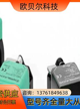 OCF502全新易福门传感器原装正品现货供应议价