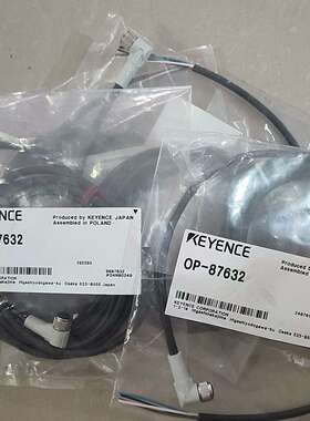 基恩士OP-87632连接线缆，黑色线缆，全新原装正品数量多议价