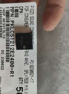 PKLCS1212E2400-R1 蜂鸣器 全新原装进口议价