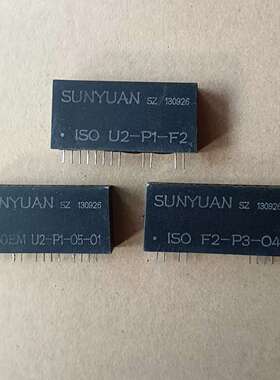 SUNYUAN模块 ISOEM F2-P3-O4/U2-P1议价