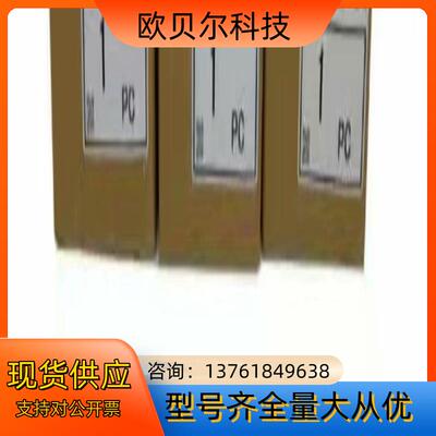 OM东方直线减速机2LF50N-1 4LF10N-3 5LB